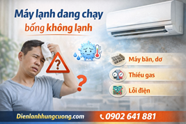 Máy lạnh đang chạy bỗng không lạnh